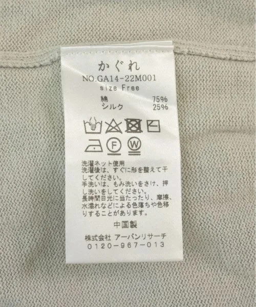 Kagure Pullover